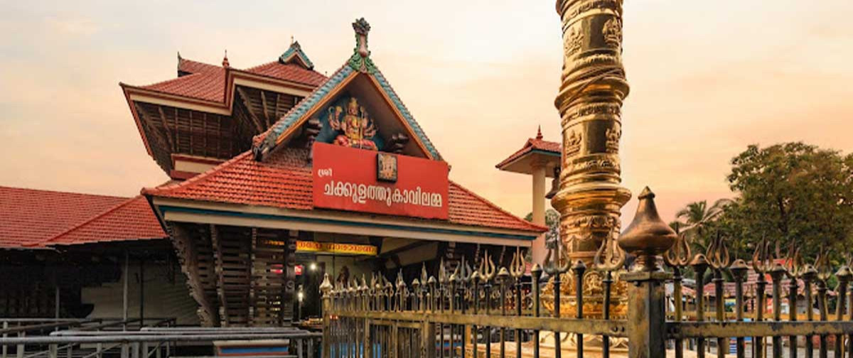 Chakkulathukavu Sree Bhagavathy Temple