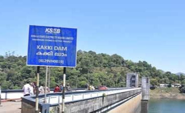 Kakki Reservoir