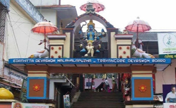 Malayalapuzha Bhagavathy Temple