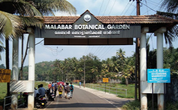 Botanical Garden