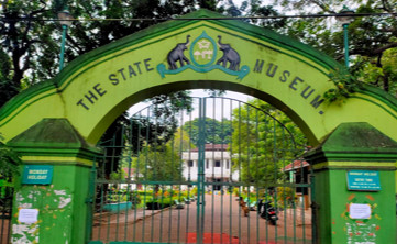 Thrissur Zoo