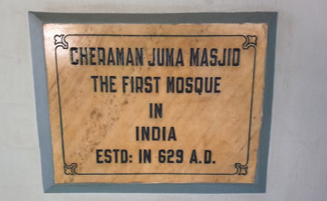 Cheraman Juma Masjid