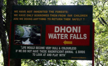 Dhoni Waterfalls