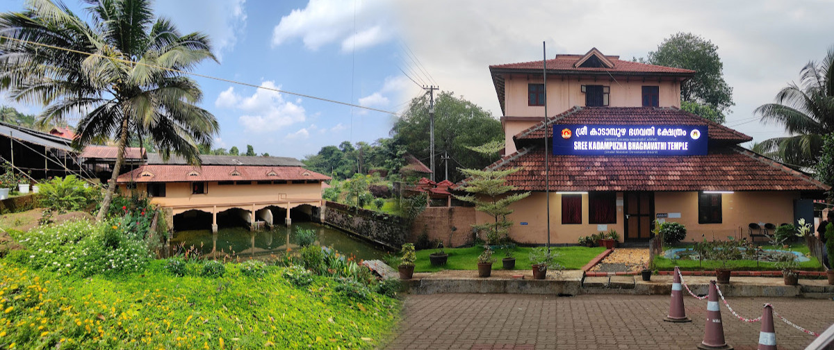 Kadampuzha Bhagavathy Temple