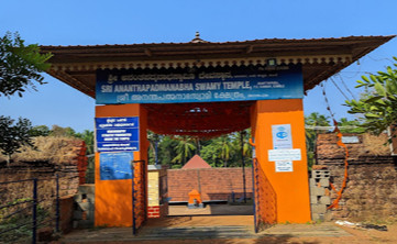 Ananthapura Lake Temple