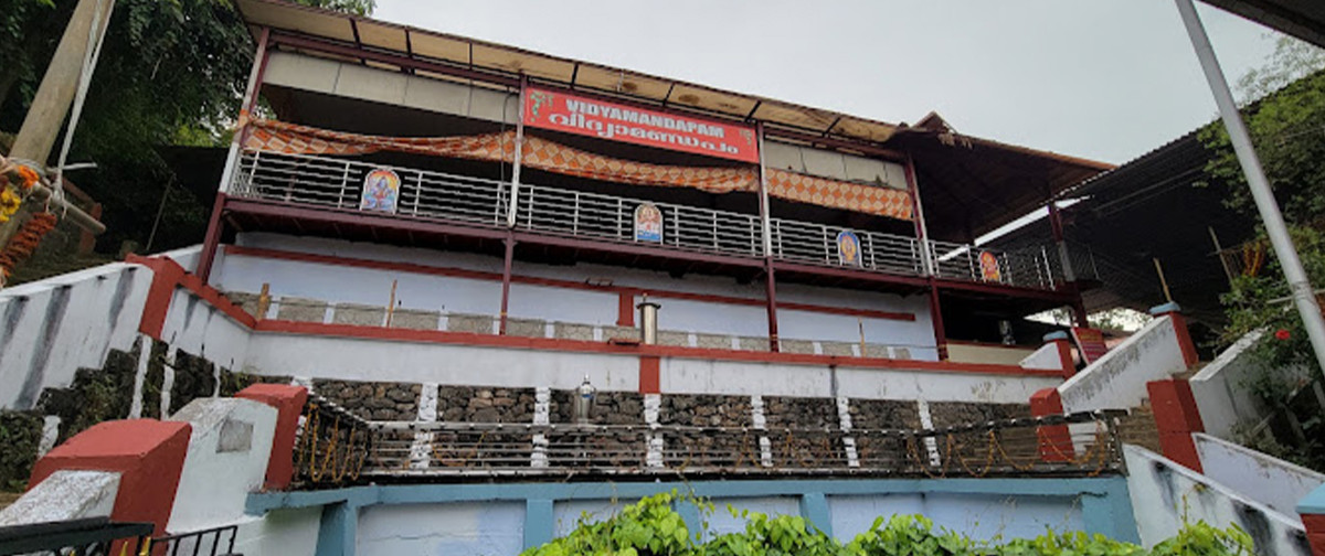 Panachikkad Saraswathi Temple